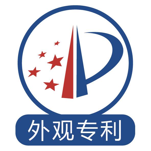 深圳外观设计专利申请流程介绍