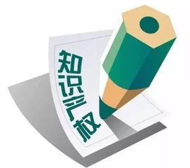 高新技术企业认定对企业知识产权有什么要求？