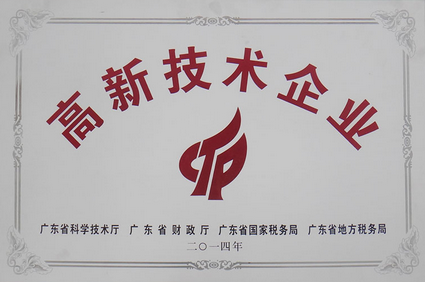 如何从财务和知识产权方面规划2019年的国家高新
