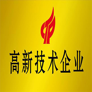 关于深圳市国家级高新技术企业认定项目的申报指南