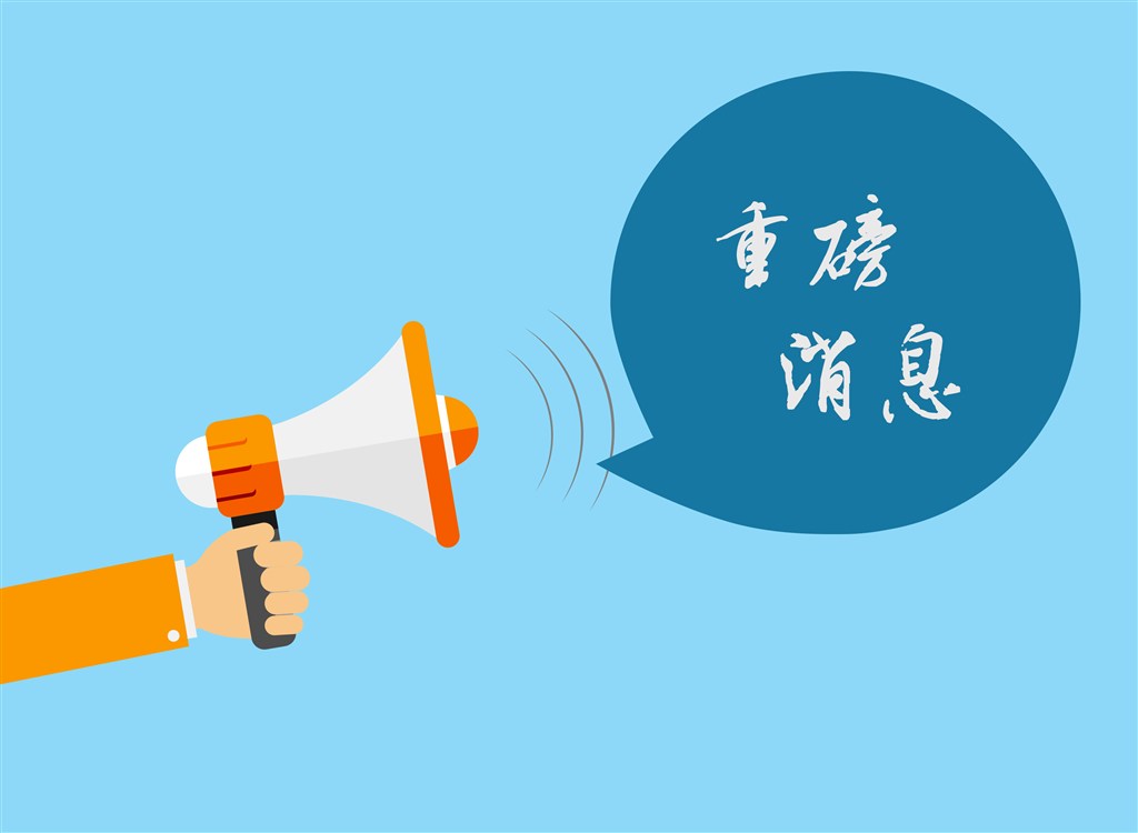 2017年度深圳市软件和集成电路计企业所得税优惠条件核查结果第二批公示
