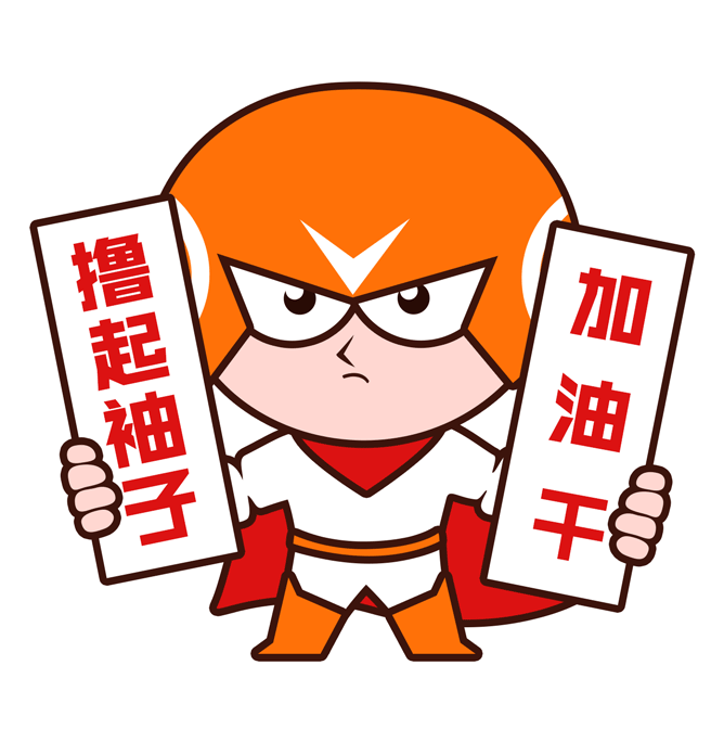 重点！关于强化科技支撑抗疫 助力创新主体发展的若干措施