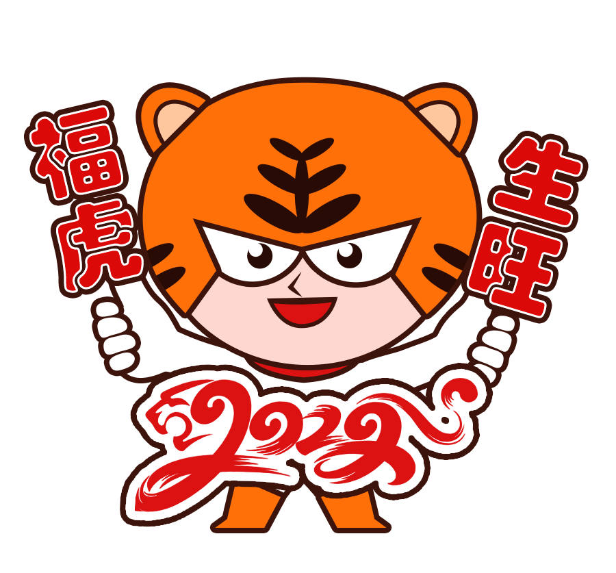 龙岗区关于促进眼镜产业高质量发展 若干措施