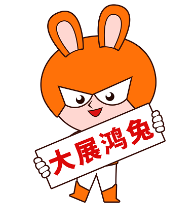 关于开通专精特新企业奖励项目的通知