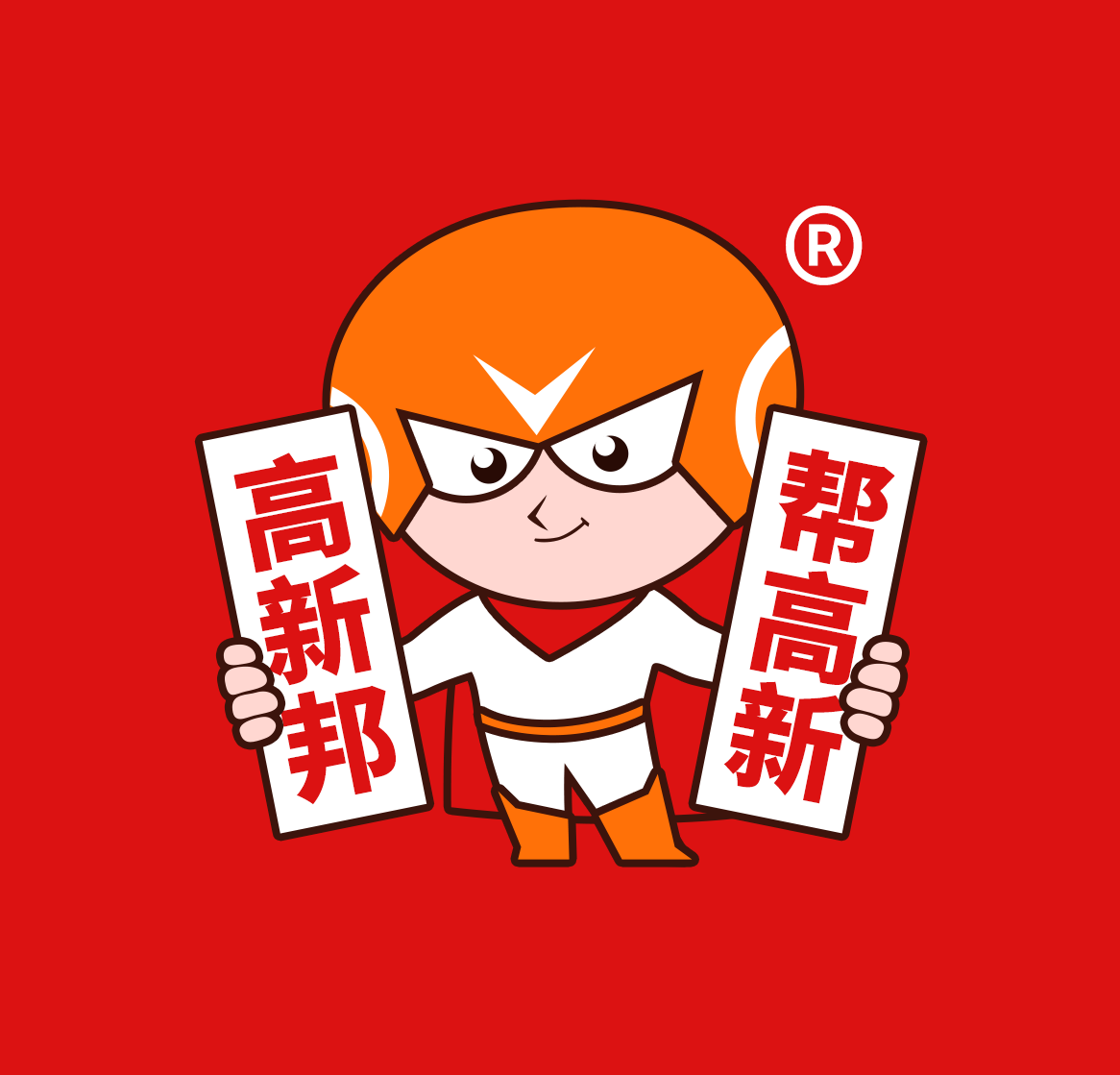 中小企业上云计划
