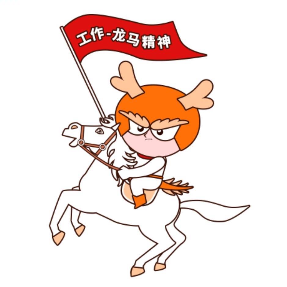 工业和信息化部办公厅关于开展2024年度科技型中小企业评价工作的通知