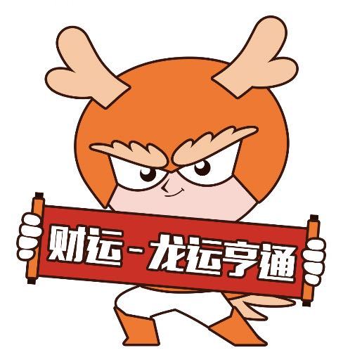 《深圳市龙岗区工业和信息化产业发展专项资金关于支持半导体与集成电路产业发展实施细则》申报指南（2024年度）