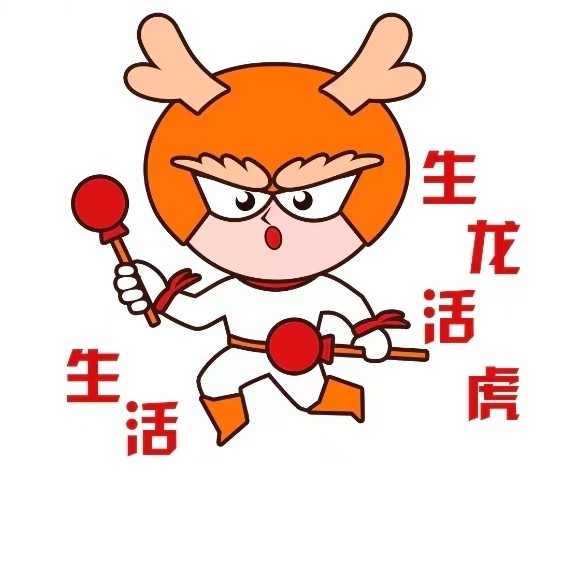 市工业和信息化局关于下达2024年首台（套）重大技术装备扶持计划项目的通知