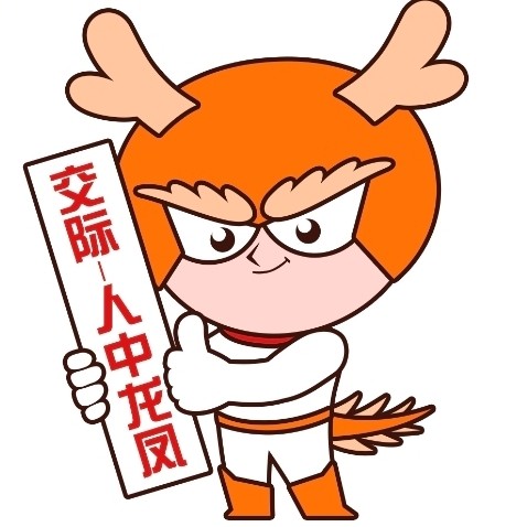 关于开通2024年鼓励工业企业做大做强项目的预通知