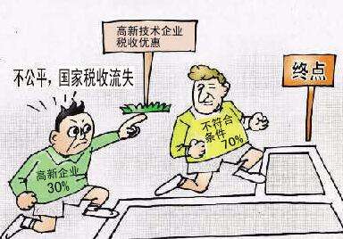 怎样提高国家高新技术企业通过率